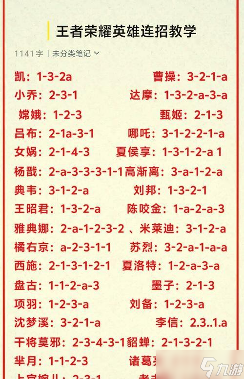 王者荣耀卡小兵技巧是什么 操作步骤详解 