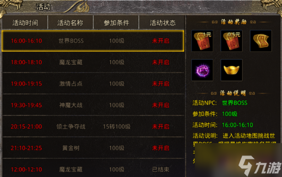 《義戰(zhàn)龍城》平民攻略 白嫖黨崛起指南與零氪玩法