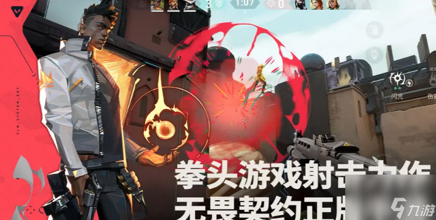 无畏契约源能行动测试时间推荐