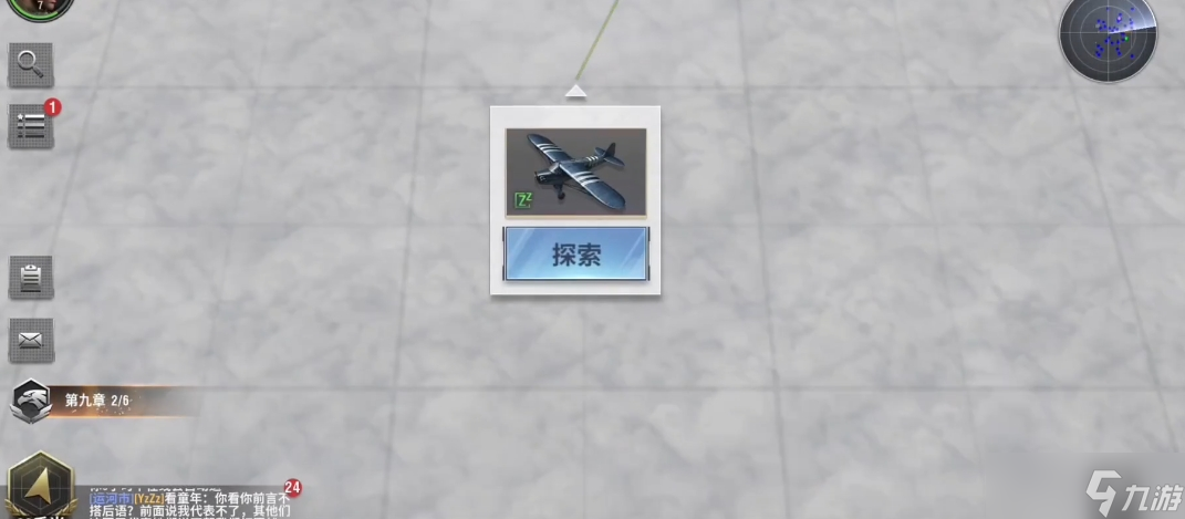 二戰(zhàn)風(fēng)云偵察機(jī)戴什么獎?wù)?>
                        <div   id=