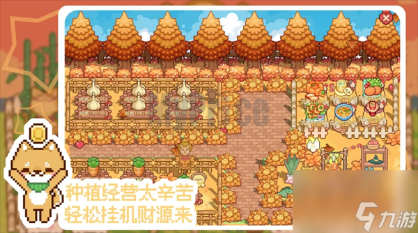 我的可愛村建筑設施有什么用 筑設施功能詳解