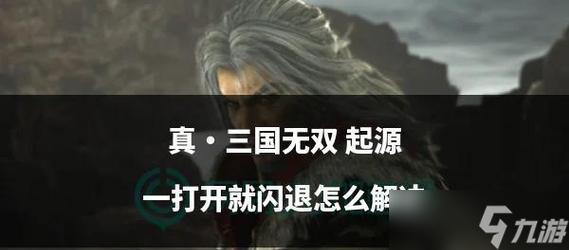 提升真三國無雙氣勢的有效方法？