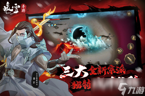 國(guó)產(chǎn)單機(jī)手游有哪些 2025人氣國(guó)產(chǎn)單機(jī)游戲合集