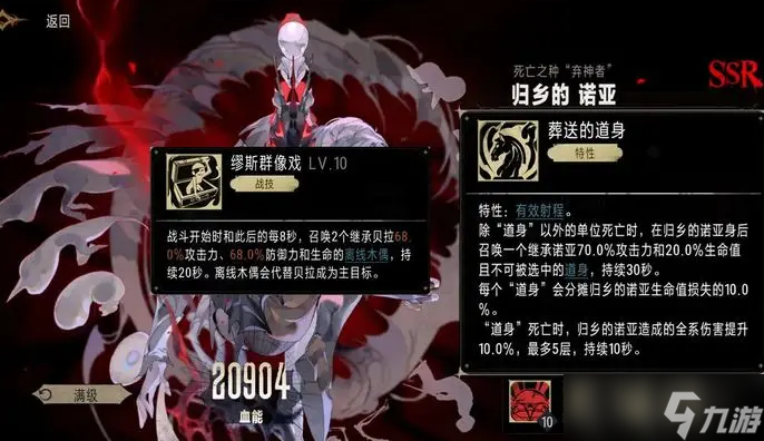 银与绯T0阵容搭配推荐