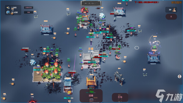 《本宗只招女弟子》于6月16日在Steam商店正式上架