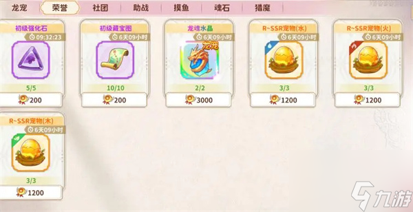龙骑士学园宠物获取方法攻略分享