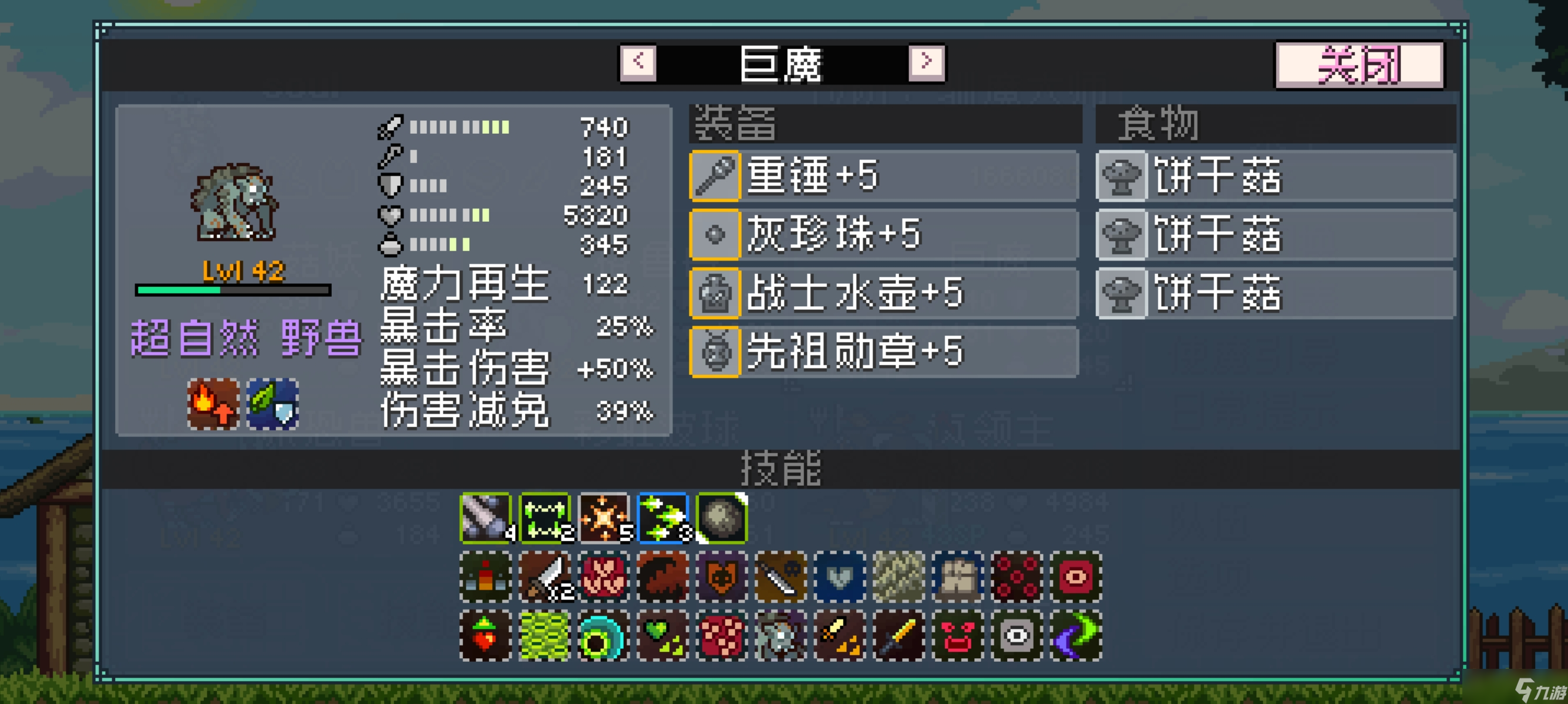怪物樂(lè)土巨魔減益隊(duì)：三招瞬殺終極指南