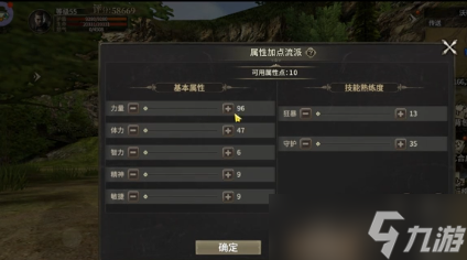 奇迹世界起源新手职业选择