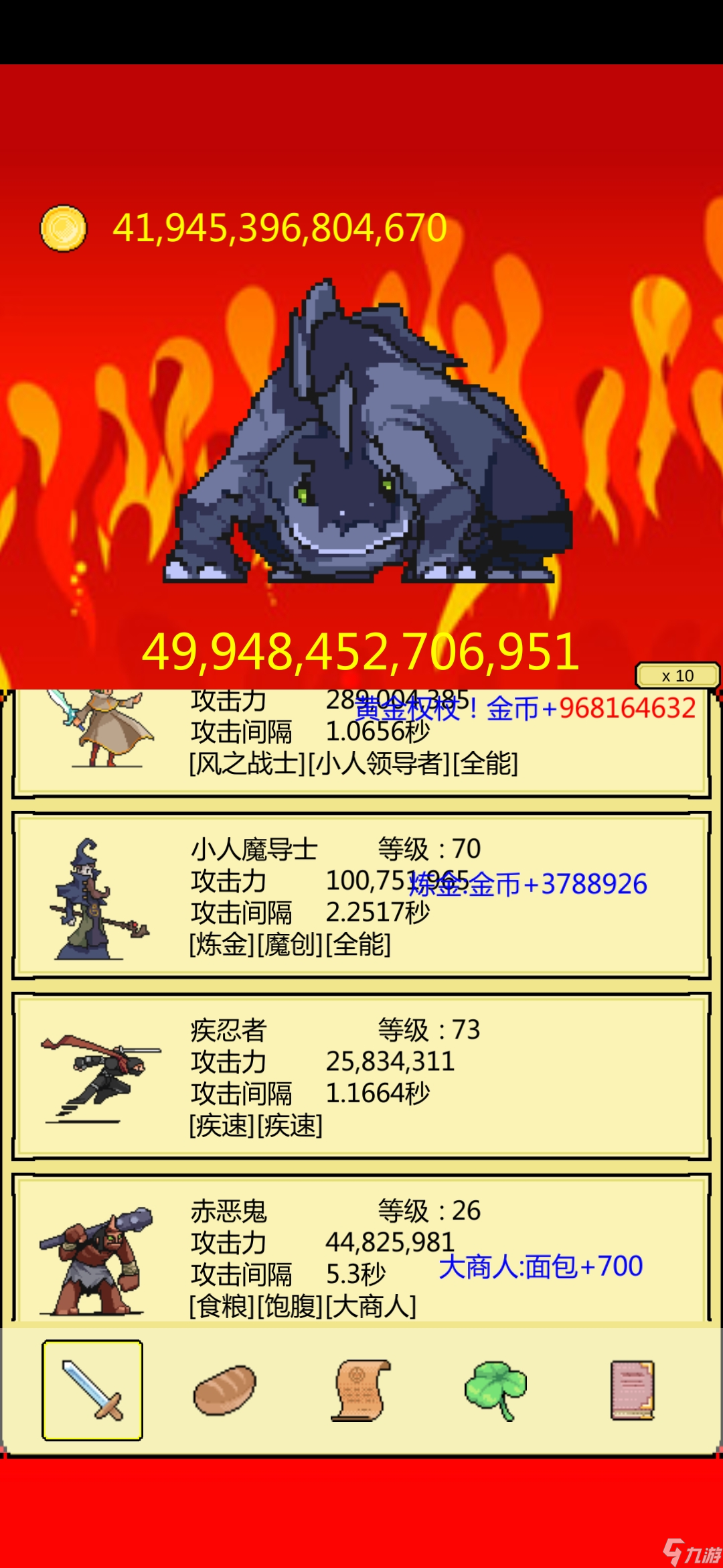 打BOSS休閑玩法