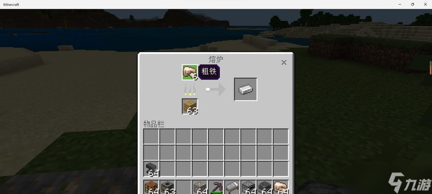 我的世界煉鐵錠的正確方法是什么？