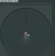 三角洲行動(dòng)連狙操作