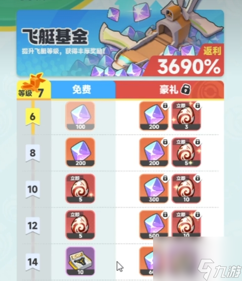 《<a id='link_pop' class='keyword-tag' href='https://www.9game.cn/shuguangzhonglin1/'>曙光重临</a>》新大陆玩法全解析