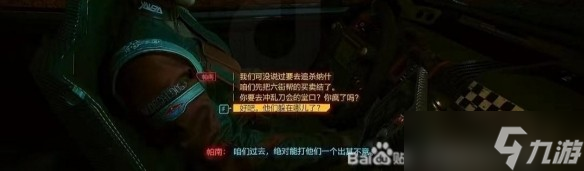 賽博朋克2077往日之影免費(fèi)武器推薦