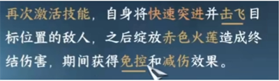 逆水寒新絕技和群俠技能如何抽取 新絕技和群俠技能抽取推薦