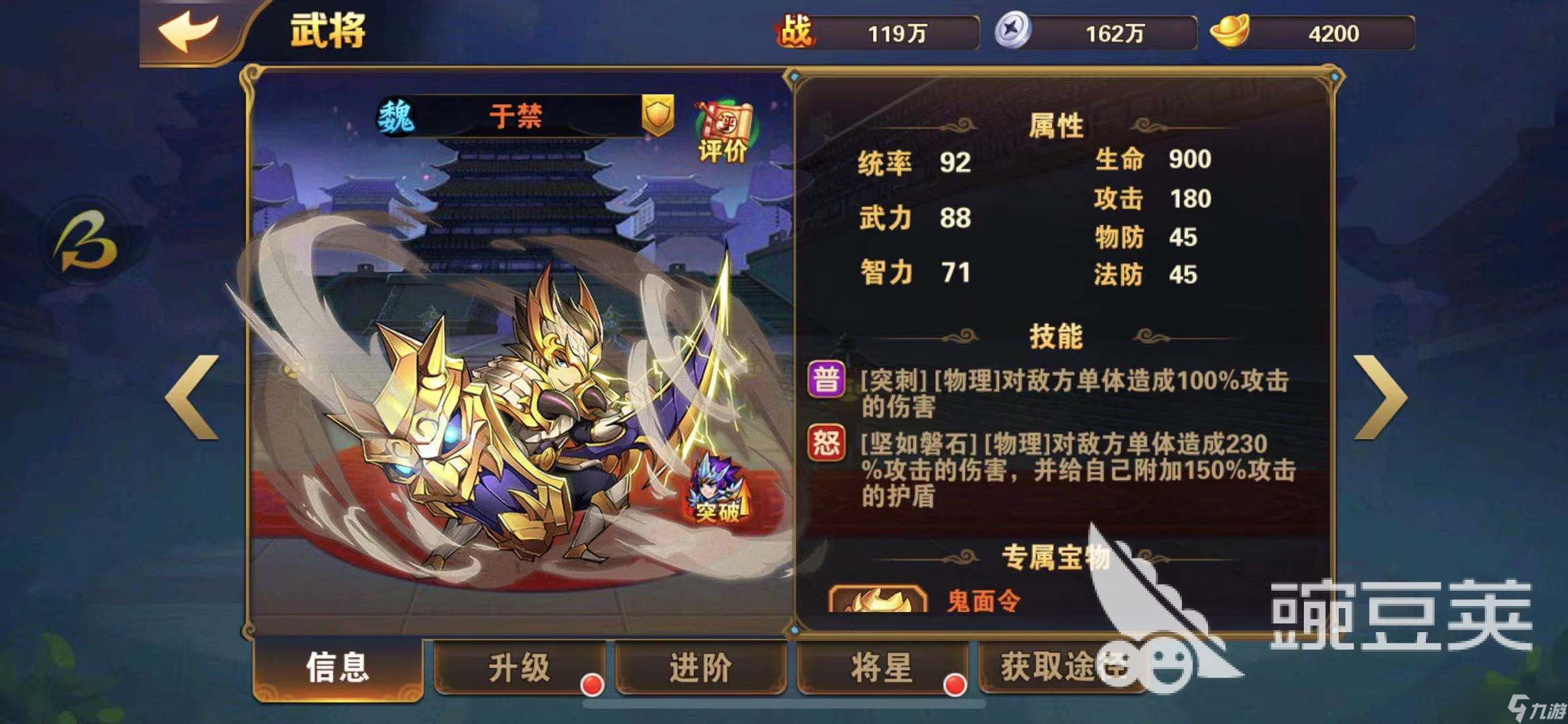 放開那三國2第50層塔怎么過？讓你魂晶石拿到手軟！
