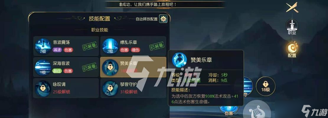 《杀气童话2时装获取攻略》（轻松获取各种时装）