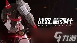 PaperKlay需要什么配置