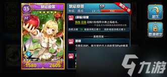 魔卡幻想地下城140层零氪怎么攻坚