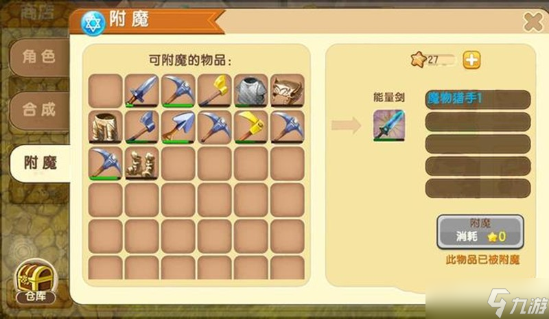 迷你世界稀有物品有什么 稀有物品获取方法介绍