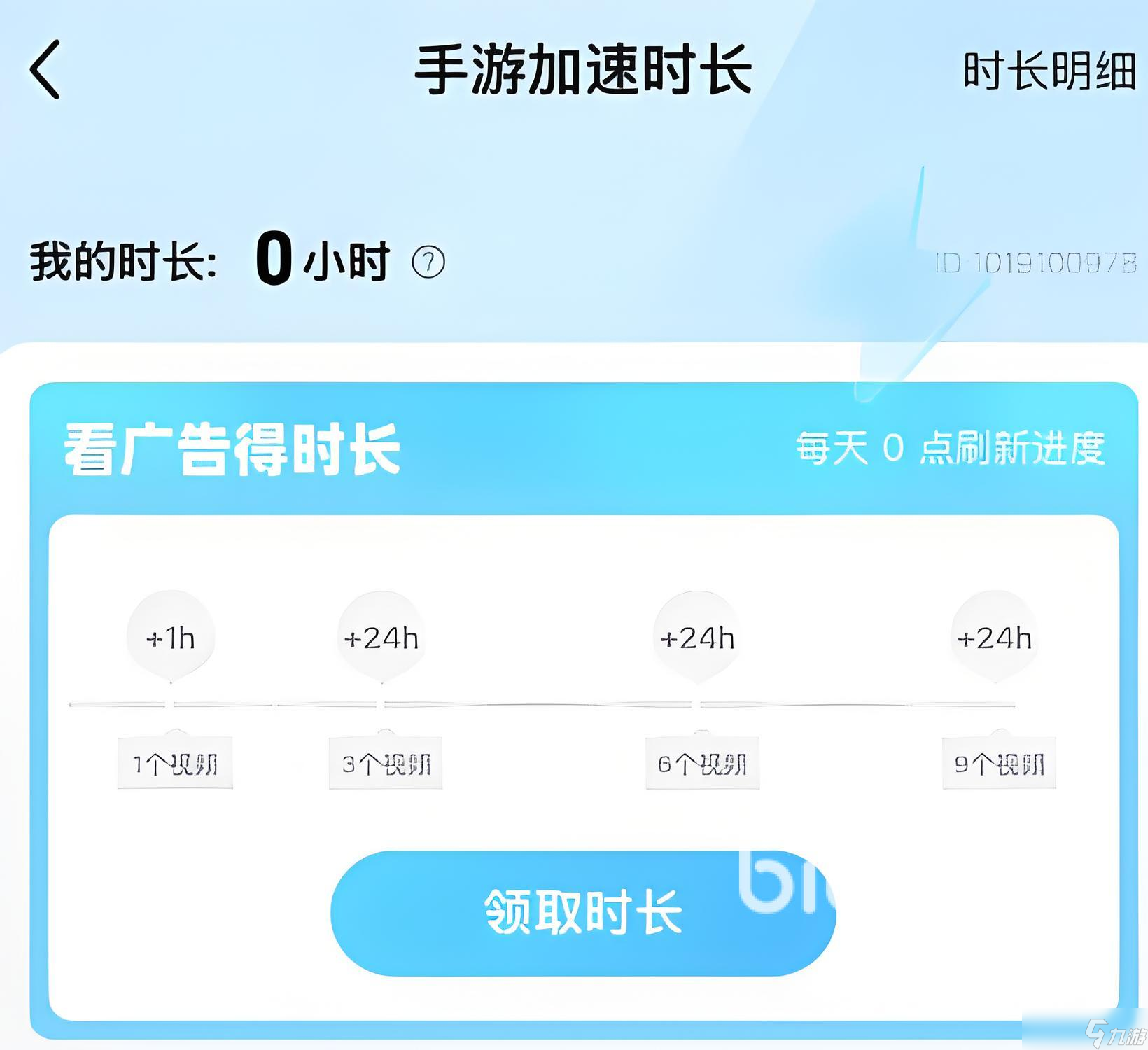蔚藍(lán)檔案延遲怎么解決 BlueArchive延遲解決方式分享