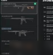 三角洲行動(dòng)連狙操作