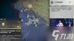 鳴潮七丘聲匣如何全收集