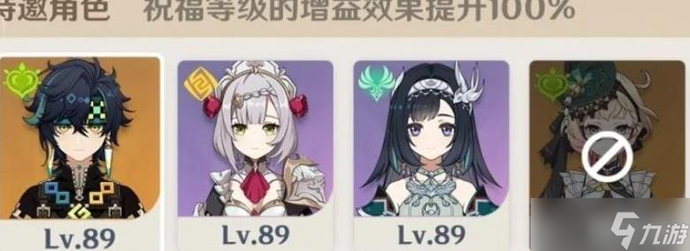 原神幻想真境剧诗怎么玩