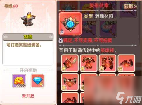 飛飛重逢搬磚攻略怎么玩 組隊(duì)系統(tǒng)詳細(xì)攻略