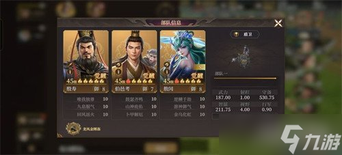 封神开天哪些阵容最强 T0阵容一览表