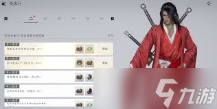 燕云十六声每日必做：核心要点大，高效玩法速看