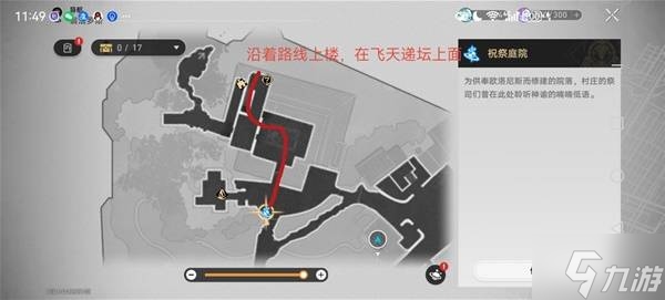 《崩坏星穹铁道》3.4哀丽秘榭若虫收集攻略 哀丽秘榭若虫位置一览