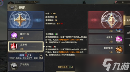 奇迹世界起源新手职业选择