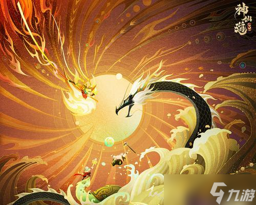 神仙道3神龙最高阶段打法是什么？