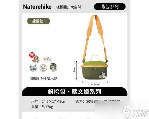 王者榮耀露營回城設(shè)置方法是什么？設(shè)置后如何使用？