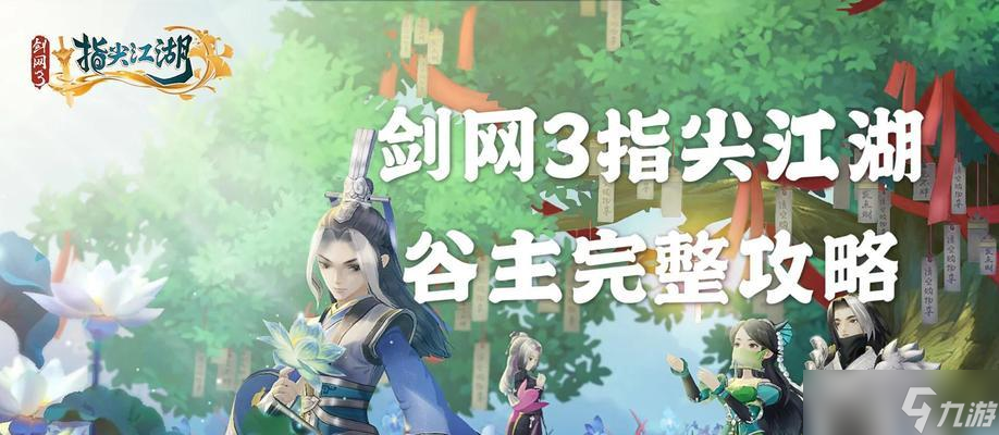 江湖初涉，何門派為最佳選擇（游戲《這就是江湖》前期門派選取攻略）