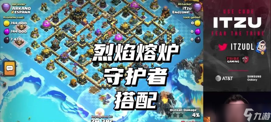 部落冲突中职业选手怎么使用援兵