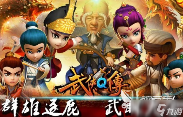 2013年十大经典游戏下载介绍 值得玩的经典游戏分享