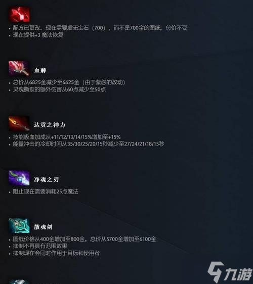 Dota英雄血量越少为何越难死？机制是什么？