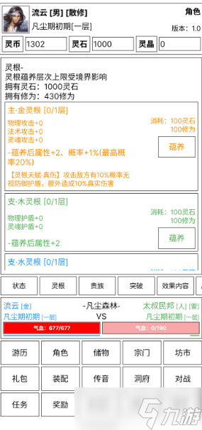 十大经典文字游戏推荐2025 最有趣的文字剧情手游大盘点