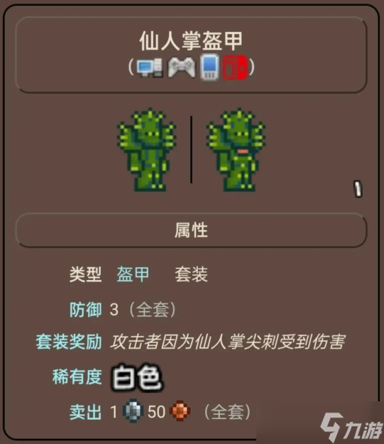 泰拉瑞亞硬核大師開荒思路