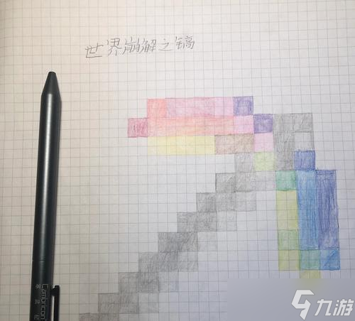 我的世界中镐头的制作教程是什么？如何打造镐头？