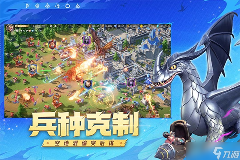 龙石战争开发商是谁 儒意景秀工作室介绍