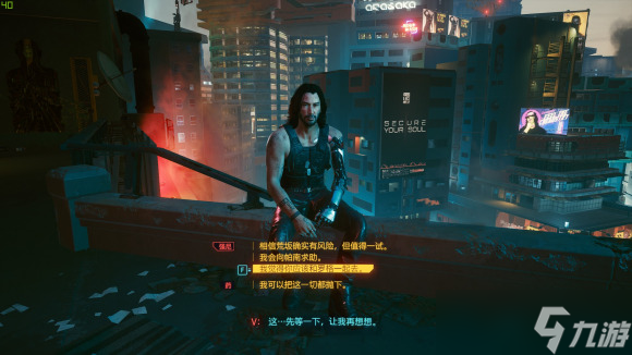 赛博朋克2077隐藏结局单挑荒坂塔怎么进入