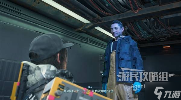 《死亡擱淺2》次要訂單116支線任務(wù)攻略