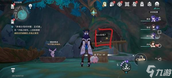《崩坏星穹铁道》3.4哀丽秘榭若虫收集攻略 哀丽秘榭若虫位置一览