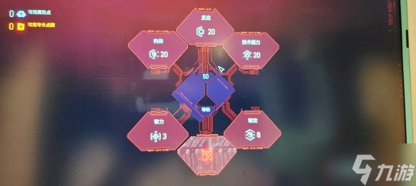 賽博朋克2077最強(qiáng)武士刀說明