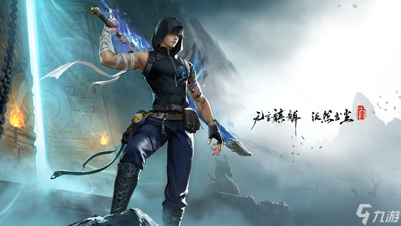 永劫無間手游張起靈什么時候上線 上線時間多久