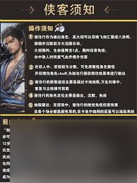 仙劍世界塵一怎么養(yǎng)成
