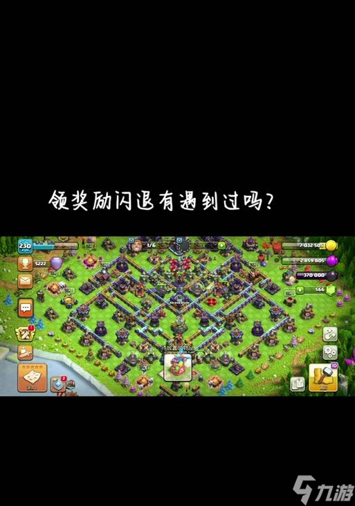 部落冲突无法参加部落战怎么办？解决方法是什么？