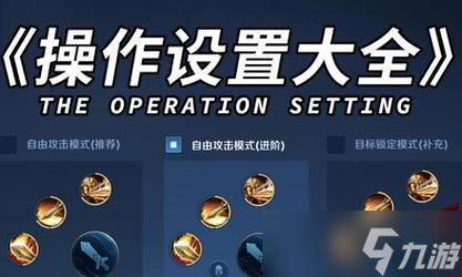王者榮耀配置的詳細(xì)步驟是什么？